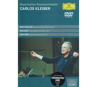 Brahms/Mozart/Beethoven: Works [Alemania] [DVD]