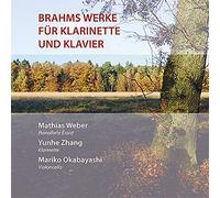 Brahms : Musique de Chambre pour Clarinette et Piano-forte