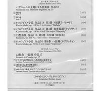 BRAHMS:PAGANINI:VARIATIONS (1989) Klavierstücke SCHUMANN Fantaisie op.17 (1969)