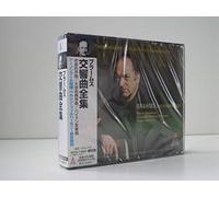 Brahms:the Symphonies [3cd] [R