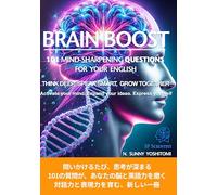 BRAIN BOOST - 101 MIND-SHARPENING QUESTIONS FOR YOUR ENGLISH