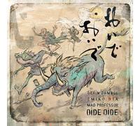 Brain Damage X Emiko Ota X Mad Professor - Oïde Oïde [Vinilo]