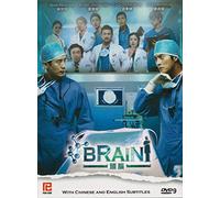 BRAIN Korean TV Series - Drama DVD With English Subtitles