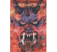 Bram Stoker's Shadowbuilder [DVD] [Reino Unido]