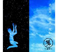 Brand New Single