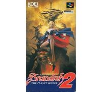 Brandish 2 ~ The Planet Buster ~
