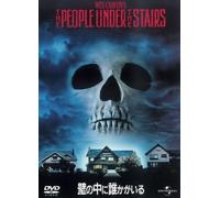 Brandon Adams - The People Under The Stairs [Edizione: Giappone] [Italia] [DVD]