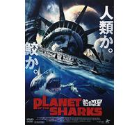 Brandon Auret - Planet Of The Sharks [Edizione: Giappone] [Italia] [DVD]