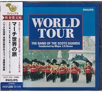 Brass & Wind Ensemble - Band of Scouts Guards: Travel O [Import]