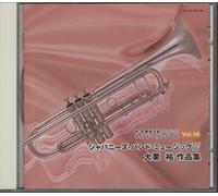 Brass & Wind Ensemble Classics