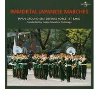 Brass & Wind Ensemble - Fumetsuno Nihon Kousinkyoku Ke [Import]