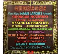 Georges Brassens - Chante les Chansons Poetiques [Vinilo]