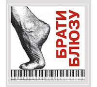 Braty Bluzu - Bmg Studios