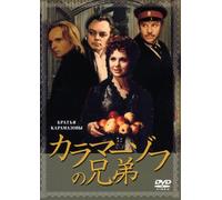 Bratya Karamazovy [69/R/S: J] [Alemania] [DVD]