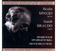 Braudo Isaiah - Isaiah Braudo. Live recordings. Vol. 1. French organ music