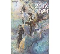 BRAVELY DEFAULT II Design Works THE ART OF BRAVELY 201X - 2021 (SE-MOOK)
