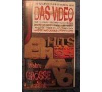 Bravo Hits - Best of 94 [Alemania] [VHS]