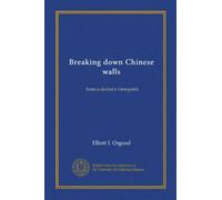 Breaking down Chinese walls: from a doctor's viewpoint