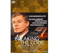 Breaking the Code [1996] [Alemania] [DVD]