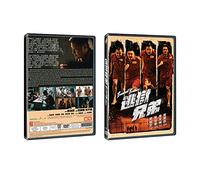 Breakout Brothers Chinese Movie DVD With English Subtitiles (NTSC - All Region) [DVD]