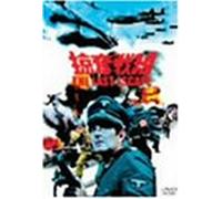 Breakthrough [70/E/S: J] [Alemania] [DVD]