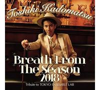 Breath From The Season 2018〜Tribute to Tokyo Ensemble Lab〜(初回生産限定盤)(Blu-ray Disc付)