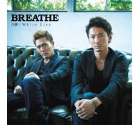 BREATHE - Aikagi