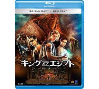 Brenton Thwaites - Gods Of Egypt (2 Blu-Ray) [Edizione: Giappone] [Italia] [Blu-ray]