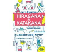 Bret Mayer Let's Explore Hiragana & Katakana (Tapa blanda)