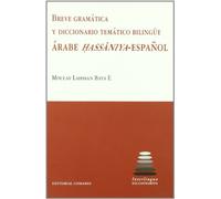 BREVE GRAMATICA Y DICC.ARABE-ESPA?OL (SIN COLECCION)