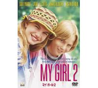 Brian Grazer - My Girl 2 [Edizione: Giappone] [Italia] [DVD]