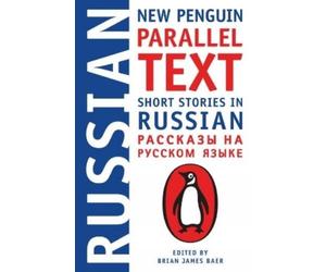 Brian James Bae Short Stories in Russian: New Pe (Tapa blanda) (Importación USA)