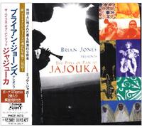 Brian Jones - Pipes of Pan at Jajouka, the +