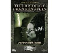 Bride of Frankenstein [Ltd. Spe [Alemania] [DVD]