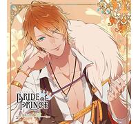 Bride of Prince 6