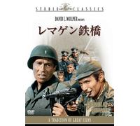 Bridge at Remagen [DVD de Audio]