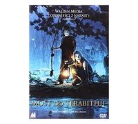 Bridge to Terabithia [DVD] (IMPORT) (No hay versión española)