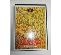 Bridge Too Far, a [77e/Dd/Cine [Alemania] [DVD]