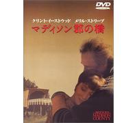 Bridges of Madison Coutnry, the [Alemania] [DVD]