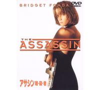 Bridget Fonda - The Assassin [Edizione: Giappone] [Italia] [DVD]