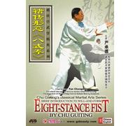 Brief Introduction To Will-And-Form Eight-Stance Fist [DVD] [2009] [US Import]