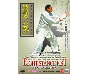Brief Introduction To Will-And-Form Eight-Stance Fist [DVD] [2009] [US Import]