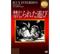 Brigitte Fossey - Jeux Interdits [Edizione: Giappone] [Italia] [DVD]