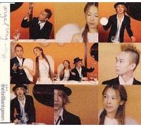 Brilliant Green, the - Angel Song