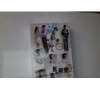 Brilliant Legacy Korean Drama