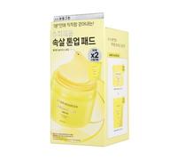BRING GREEN - Super Lemon Glutathione Toner Pad Refill Set 2 pcs