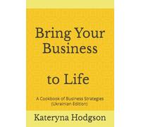 Bring Your Business to Life /Ukrainian Edition: A Cookbook of Business Strategies (Business Psychology)