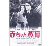Bringing Up Baby [38e] [Alemania] [DVD]