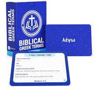 Briston Vocabulario bíblico griego 75 tarjetas flash - Aprende las Escrituras de inglés a griego Términos comunes de vocab - Educación de traducción de idiomas para escuelas cristianas, escuela en