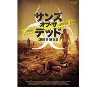 Brittany Allen - It Stains The Sands Red [Edizione: Giappone] [Italia] [DVD]